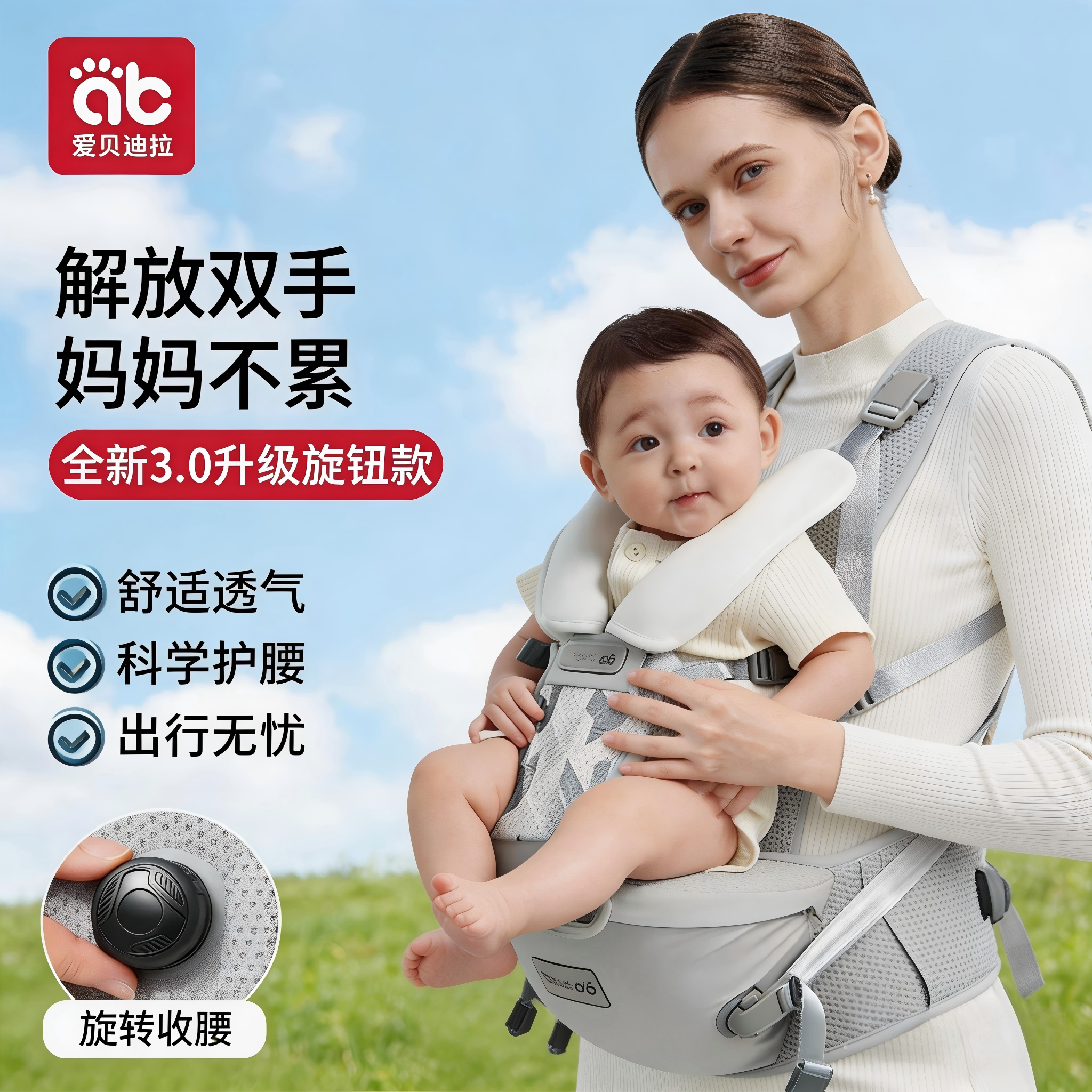 婴儿腰凳背带二合一六个月以上轻便四季多功能宝宝外出可拆卸坐凳