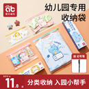 分装 幼儿园收纳袋婴儿专用衣服衣物内衣内裤 旅行待产包防水密封袋