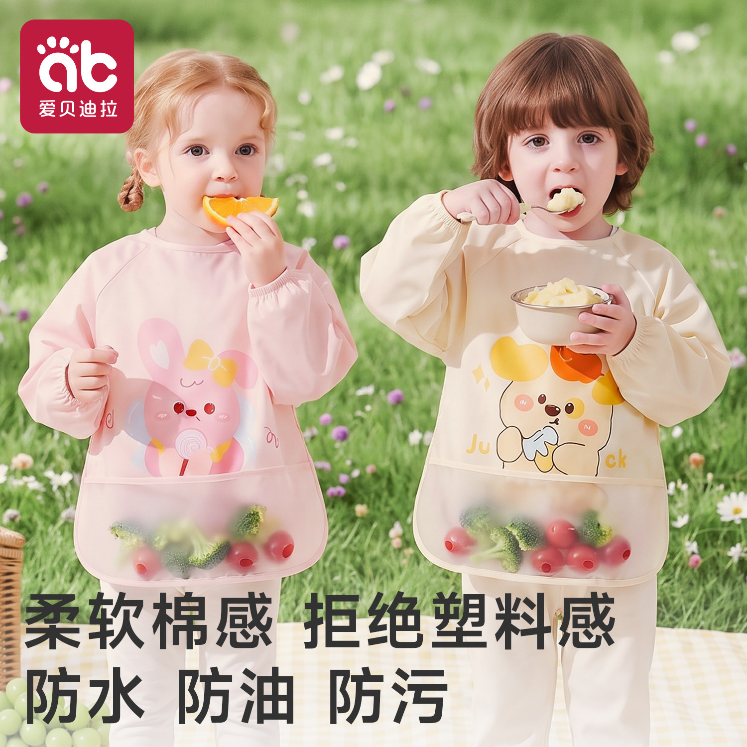 柔软的棉感罩衣，没有塑料感图片