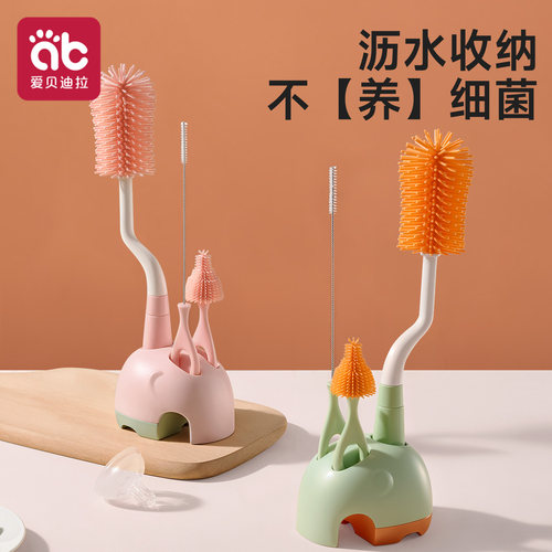 硅胶奶瓶刷清洗刷三合一婴儿专用