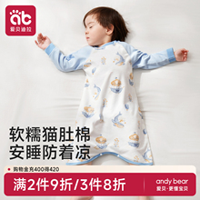 宝宝睡衣春秋季纯棉a类连体幼儿童男童睡袍秋冬男宝男孩婴儿睡袋