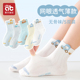 儿童袜子男童纯棉a类中筒袜男孩春夏无骨男宝宝小孩夏薄款 全棉袜