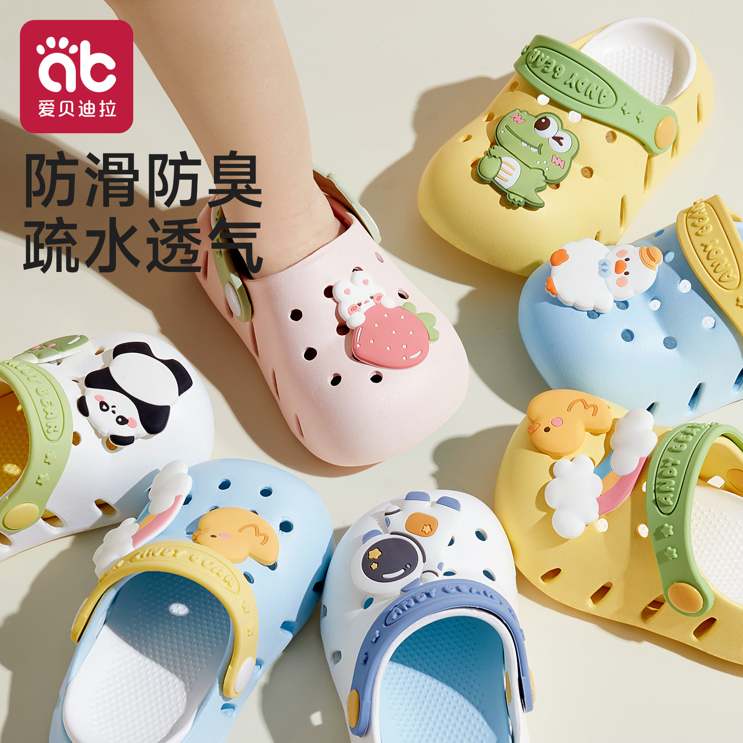 儿童洞洞鞋夏季男童凉拖新款室内家居洗澡宝宝拖鞋防滑沙滩鞋女童