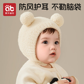 婴儿帽子围脖秋冬季 小月龄儿童宝宝护耳帽婴幼儿胎帽男童女童脖套