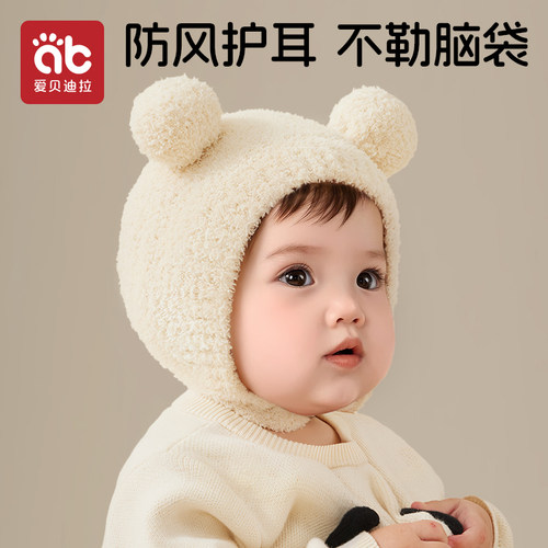 婴幼儿帽子秋冬季小月龄宝宝帽子