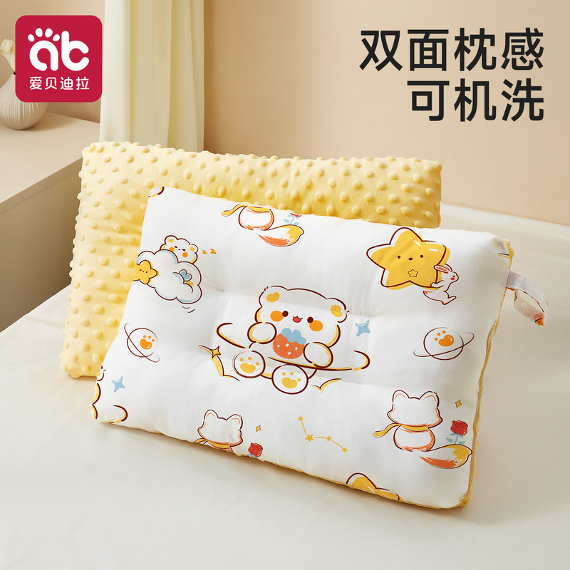 儿童豆豆枕头宝宝3个月6岁以上婴儿2幼儿园小孩7小学生4四季专用1
