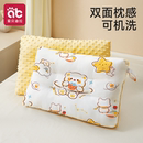 儿童豆豆枕头宝宝3个月6岁以上婴儿2幼儿园小孩7小学生4四季专用1