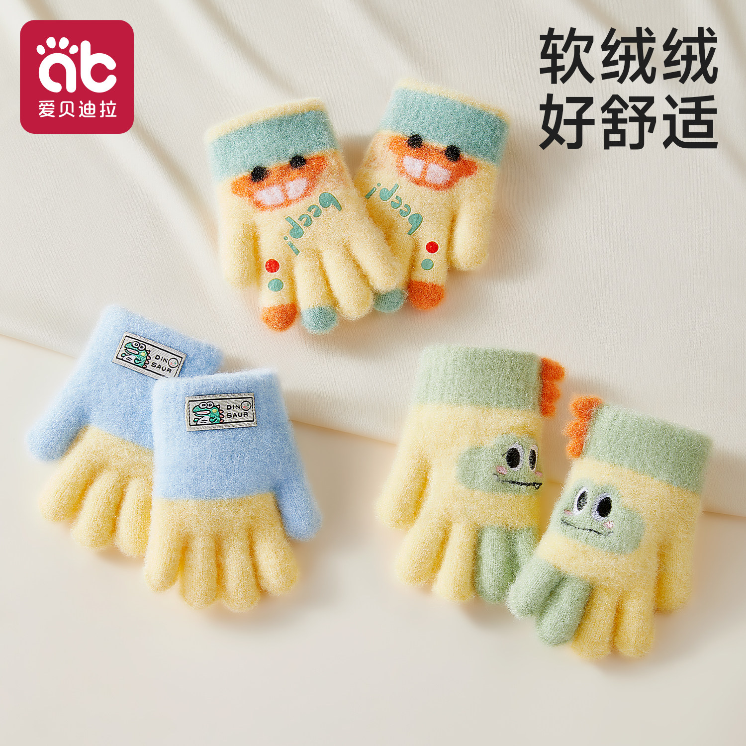 宝宝手套0到2岁五指冬男女童翻盖儿童小月龄加绒加厚保暖半指冬天,童装/婴儿装/亲子装,手套,淘宝优惠券,粉丝福利购,淘宝优惠卷