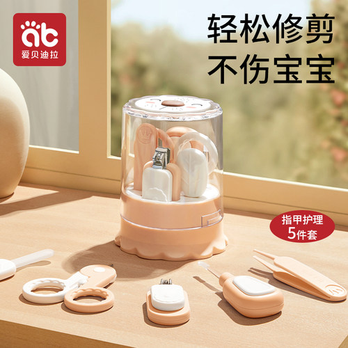 婴儿指甲剪套装宝宝新生安全