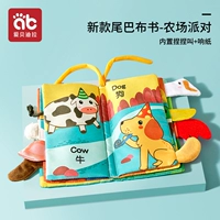 Познавательная книга из ткани, ферма, новая коллекция