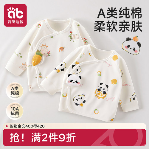 静音魔术贴 10A抗菌 双层护肚
