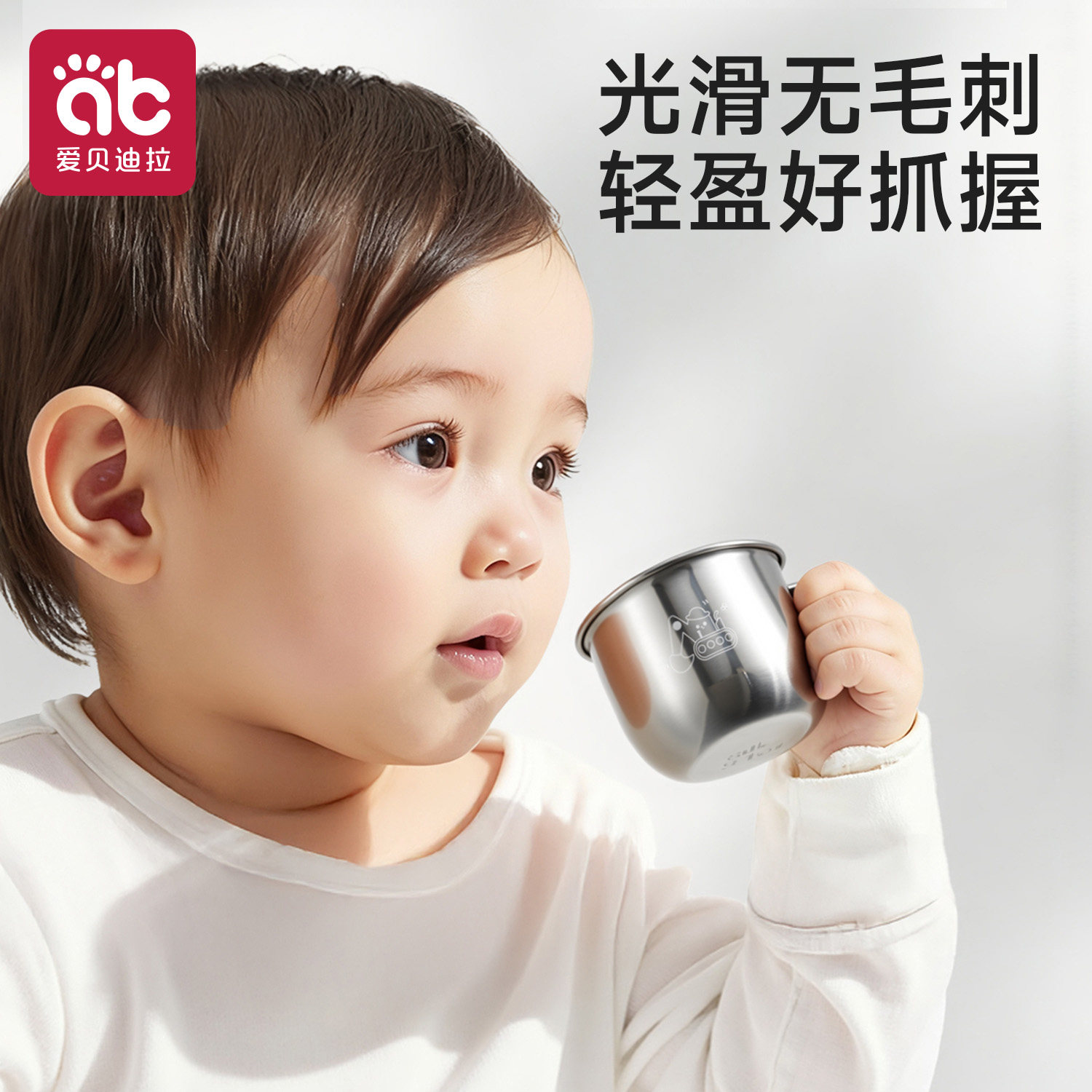 儿童水杯316L不锈钢敞口杯宝宝家用学饮杯婴幼儿牛奶杯喝水小杯子,婴童用品,儿童水杯,淘宝优惠券,粉丝福利购,淘宝优惠卷