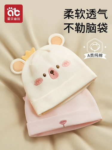 Детская летняя хлопковая осенняя шапка для новорожденных для раннего возраста для девочек, 3 мес.