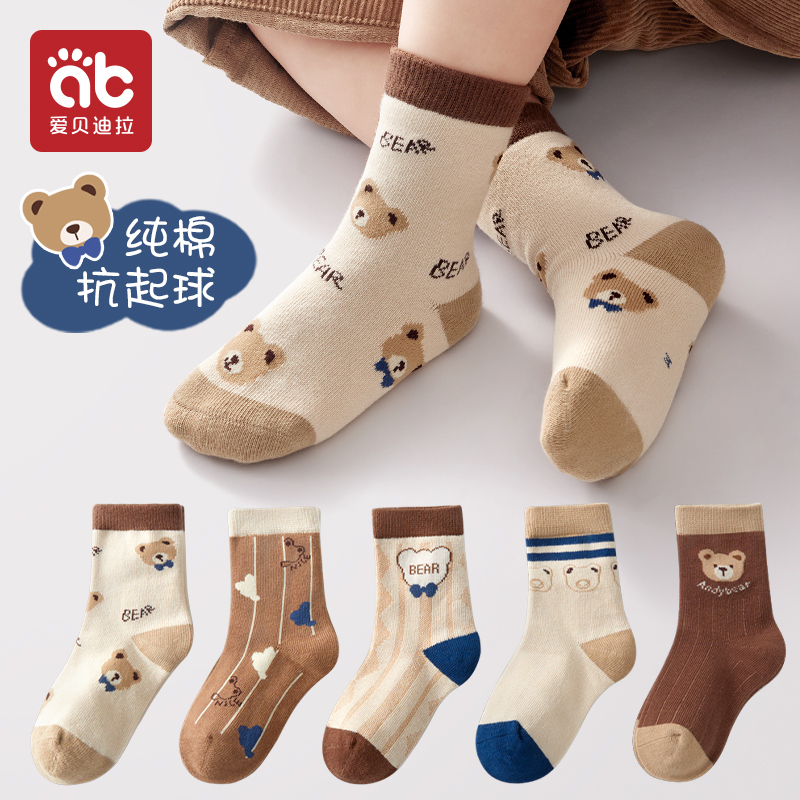 儿童袜子男童纯棉男宝宝男孩中筒袜加绒加厚秋冬款全棉童袜100%