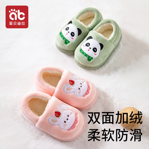 宝宝棉拖鞋秋冬季男女童室内家居包跟毛棉鞋2025新款防滑儿童拖鞋