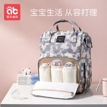 妈咪妈妈母婴背包外出2020年新款时尚手提双肩大容量多功能单肩