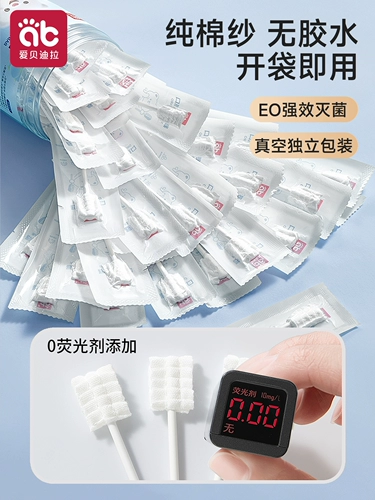 Детские оральные хлопковые марлевые ватные палочки для новорожденных для раннего возраста, детская зубная щетка, пирсинг для языка