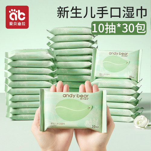 湿巾纸小包便携随身装手口专用