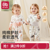 宝宝秋衣秋裤 纯棉a类男女儿童高腰分体保暖大pp婴儿打底内衣套装