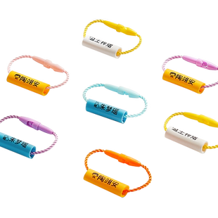 姓名贴幼儿园书包名字挂牌鞋子挂件姓名圈名字扣挂绳入学必备用品