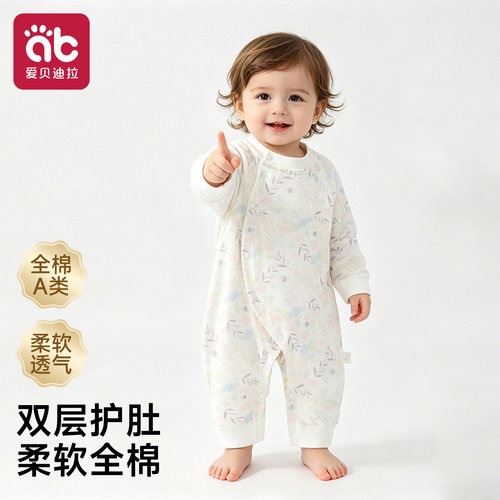 新生婴儿衣服初生宝宝护肚四季蝴蝶衣52码春秋纯棉a类春季连体衣