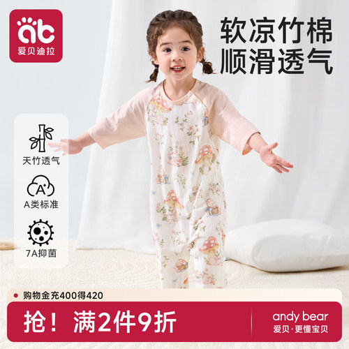 儿童睡衣男孩夏季薄款女宝宝睡衣