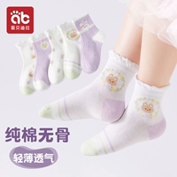 7A антибактериальный [весенний и летний тонкий стиль] Двойной пакет Manta Rabbit-5 [Class A Comped Cotted]