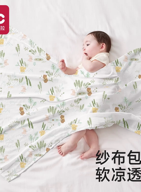 包单初生婴儿夏季薄款纱布包单大尺寸新生包巾单双层宝宝盖毯浴巾