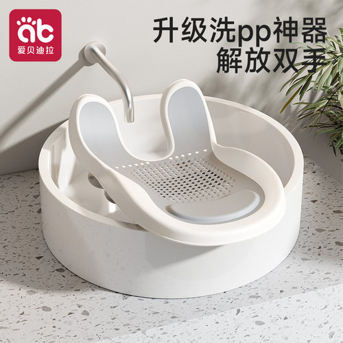 婴儿洗屁股神器宝宝pp女孩多功能