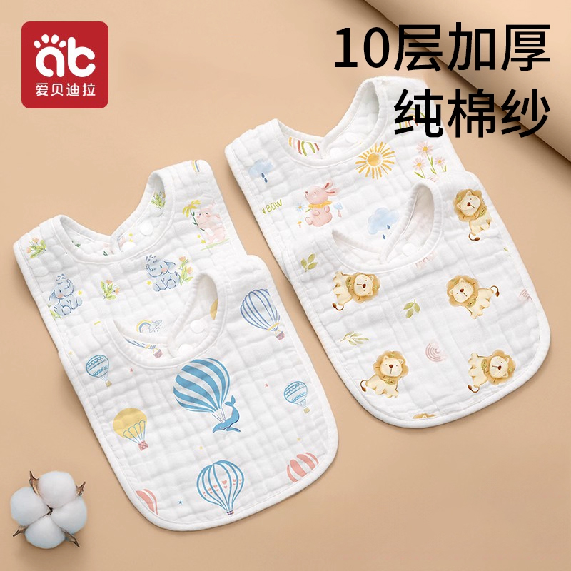 口水巾婴儿围嘴a类纯棉新生幼防水吐奶男宝宝女纱布U型围兜脖加大