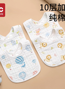 口水巾婴儿围嘴a类纯棉男女宝宝防水纱布新生U型幼儿围兜脖吐奶冬