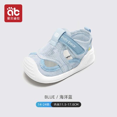 宝宝学步鞋凉鞋夏季网鞋婴儿鞋子软底1一2-3岁男女童机能防滑柔软 — 3