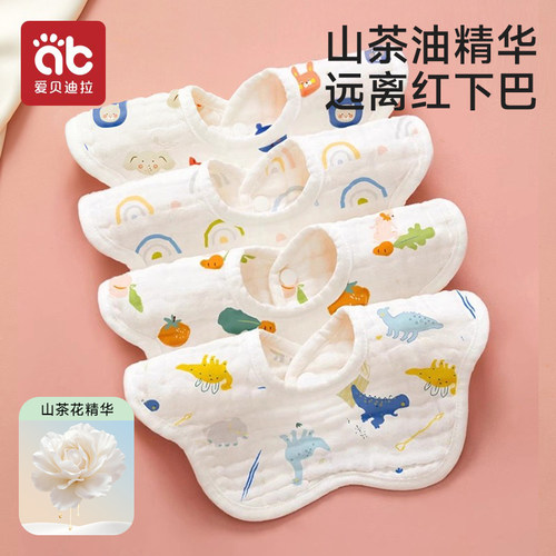 爱贝迪拉纯棉A类防水围嘴口水巾