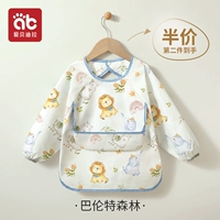 Горячая распродажа нового стиля ⭐【 Мягкая поверхность】 балан. Лес № 2 Половина цена