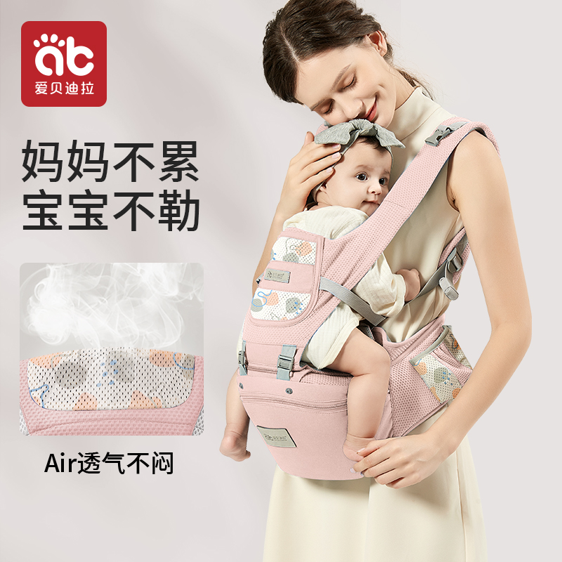 多功能腰凳解放双手大容量储物
