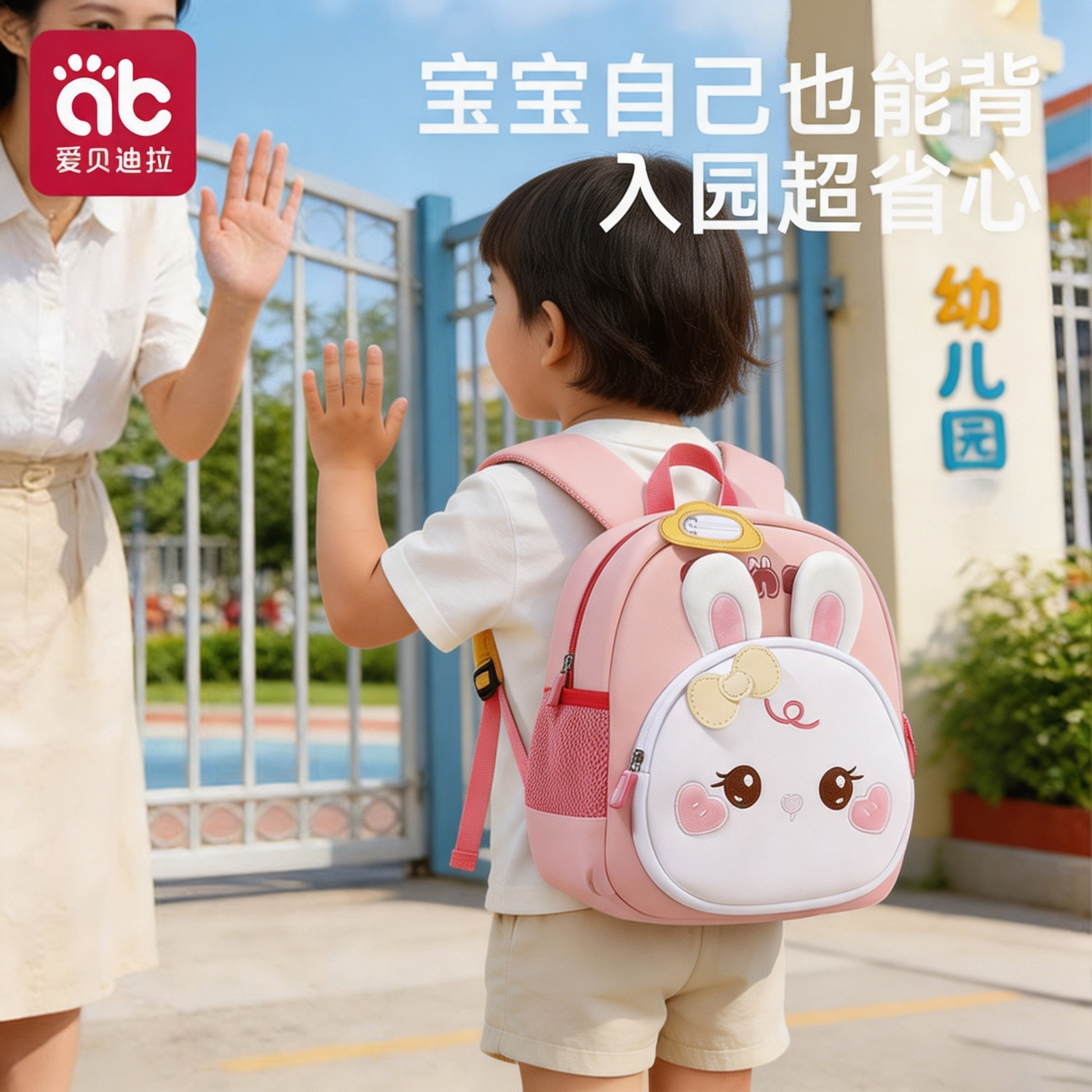 幼儿园书包儿童男童男孩外出可爱女孩宝宝2岁3双肩小孩减负护脊包