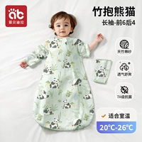 Весна и осень - Длинные рукава Тяньчжу передние 6 назад 4 [комнатная температура 20-26 ℃] бамбуковое объятие Панда