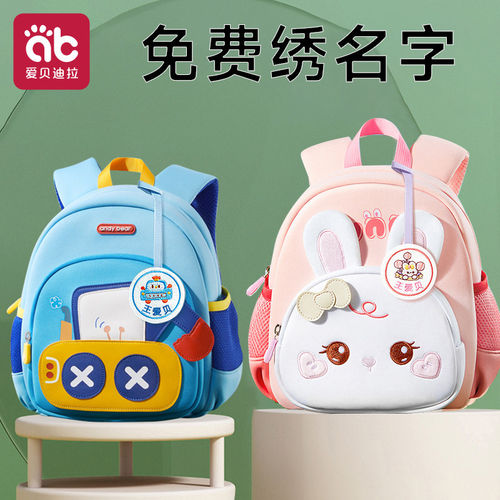 幼儿园书包男童女孩一年级3岁