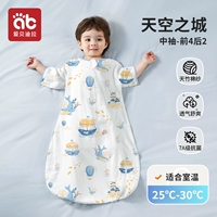 Раннее лето - Средний рукав Тяньчжу спереди 4 назад 2 [комнатная температура 25-30 ℃] Sky City