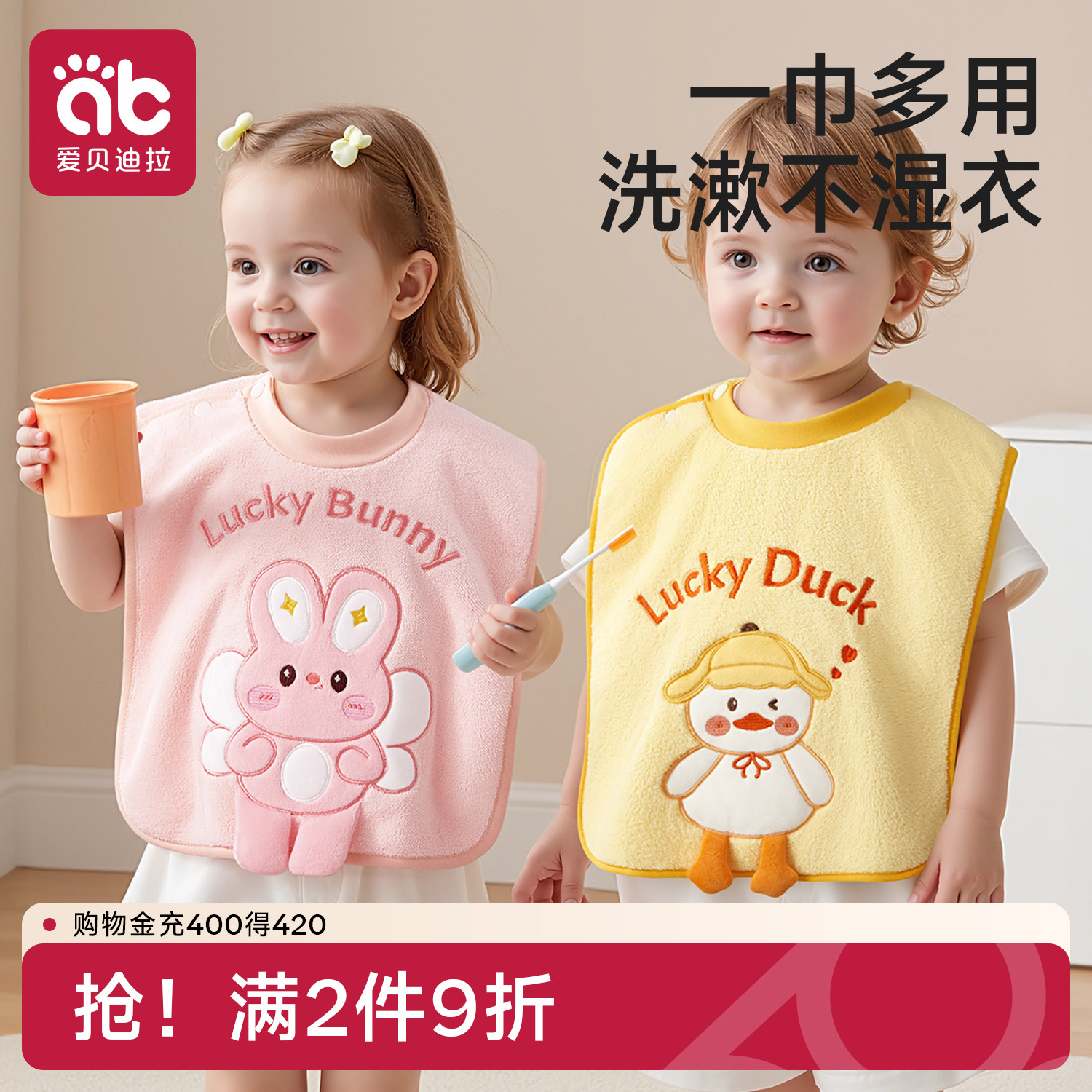 儿童洗漱巾刷牙防水围兜毛巾婴儿洗脸巾加长宝宝防湿神器漱口巾,婴童用品,口水巾,淘宝优惠券,粉丝福利购,淘宝优惠卷