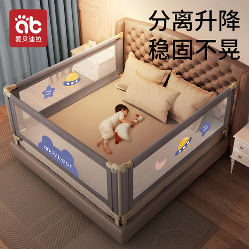 F咬合0缝隙加粗加高易安装床围栏