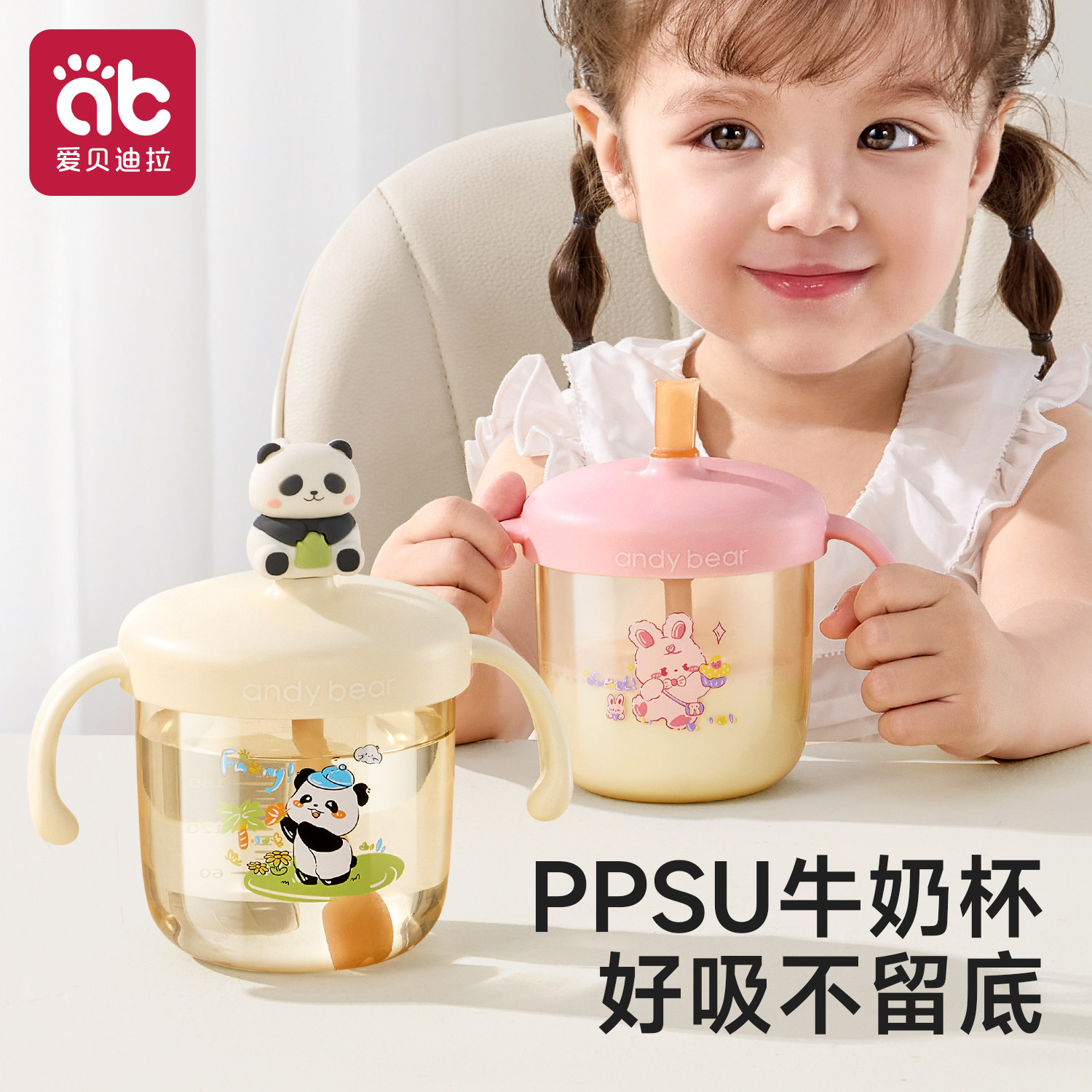 300ml ��PPSU-ֱ����12��+������-300ml PPSUţ�̱� ѧ��������ƿ