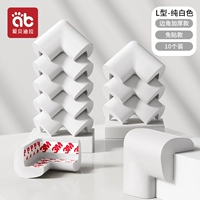 【L-образная утолщенная】 10 чистых белых пакетов 【3-метровый без клей.