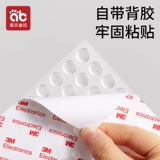 Силиконовая лента для домашнего использования, защита от столкновений, увеличенная толщина