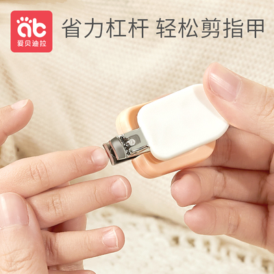 婴儿指甲剪套装宝宝指甲剪刀钳新生安全防夹肉专用幼儿童护理用品