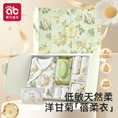 新生婴儿见面礼盒秋冬套装 高档送礼必备实用品宝宝出生礼物衣服