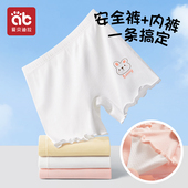薄款 儿童安全裤 二合一打底夏季 内裤 女童防走光莫代尔保险宝宝短裤
