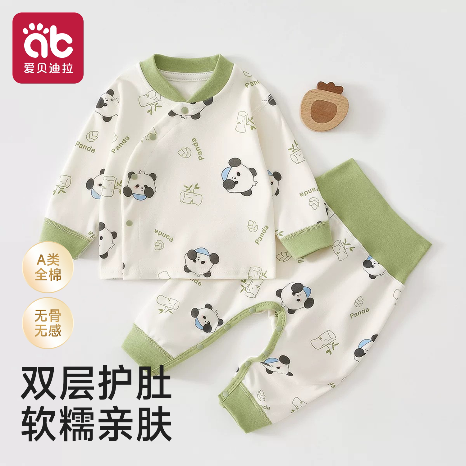 婴儿分体套装衣服新生儿秋衣秋裤纯棉打底内衣家居服男女宝宝睡衣