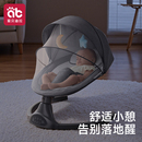 婴儿躺睡神器哄娃摇摇椅宝宝哄睡电动摇篮摇摇床安抚带娃解放双手