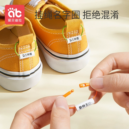 Именная наклейка для детского сада, обувь, детская подвеска